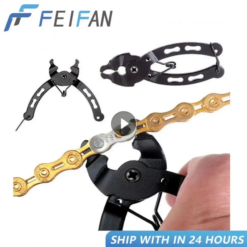 

Bicycle Chain Buckle Pliers Chain Cutter Bike Chain Quick Release Chain Hook Disassembly Installation Wrench Bicycle Repair Tool