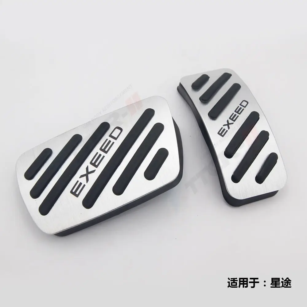 

Для Chery EXEED VX LX TXL 2021-2024 автомобильная педаль акселератора, крышка газового топливного тормоза, нескользящая накладка, автоаксессуары