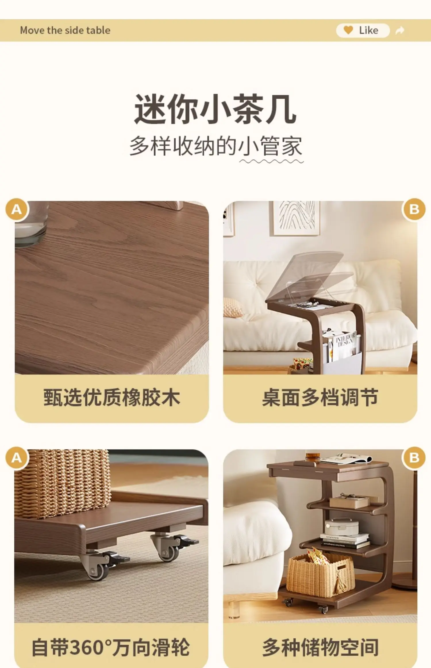 Скандинавский журнальный столик из цельного дерева для гостиной диван