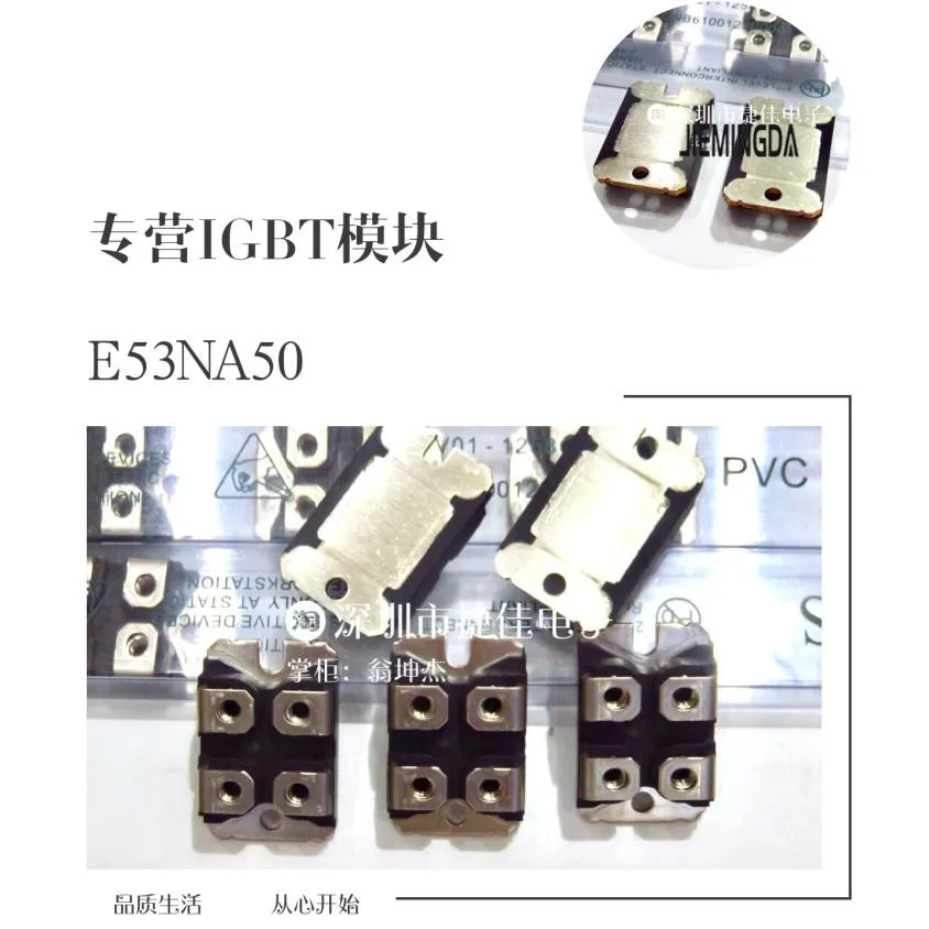 IXFN48N50 IXFN44N50 IXFN55N50 E53NA50 E47NC50 E53NA50 100% новый и оригинальный