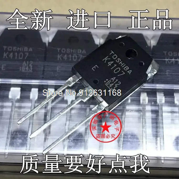 

5PCS/LOT 2SK4107=K4107 15A500V