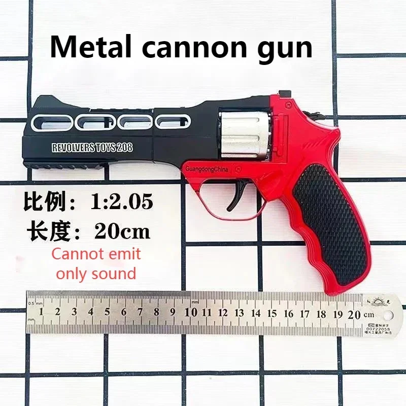 1/2 шт. металлическая пушка-пистолет
