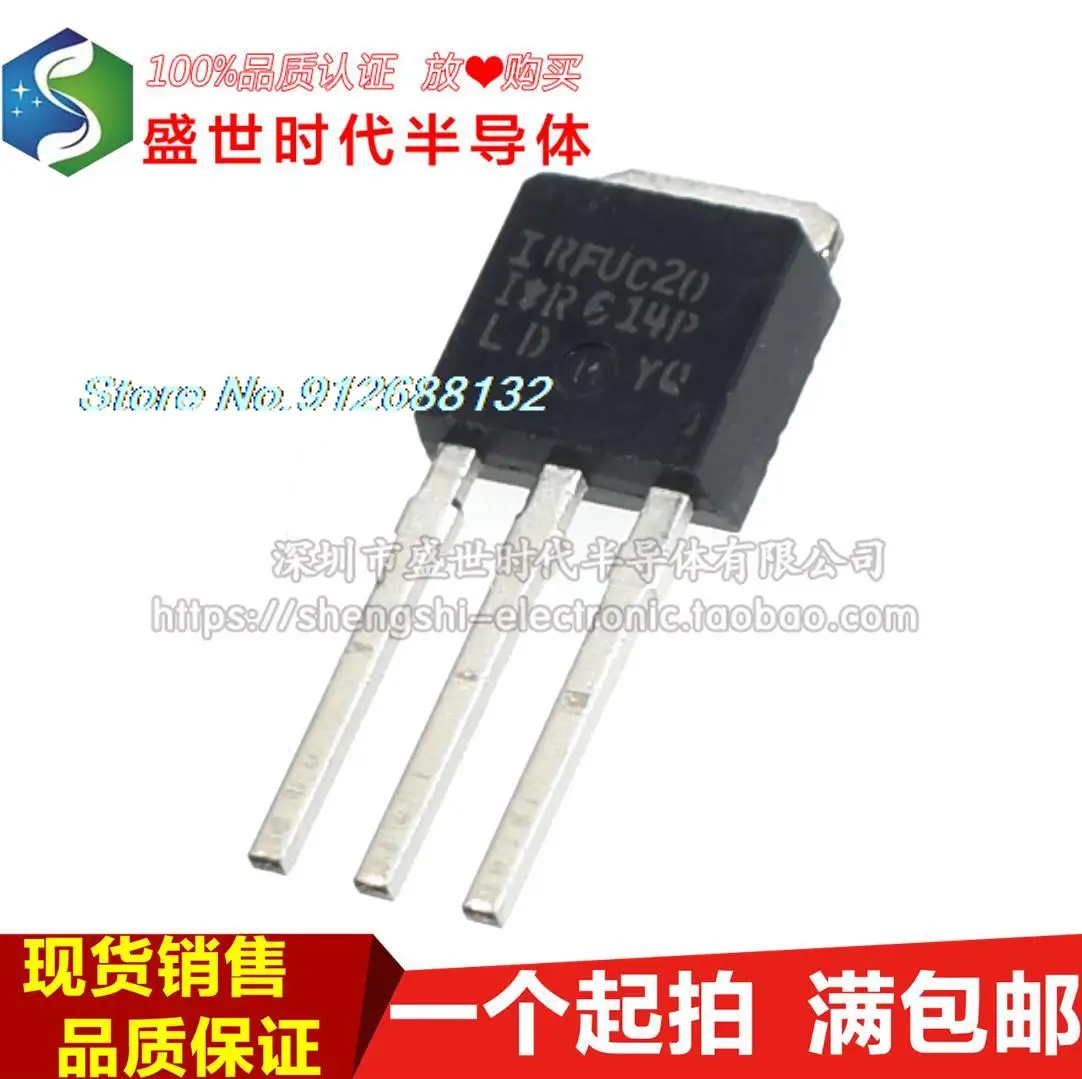 

20PCS/LOT IRFUC20 FUC20 TO-251 MOS