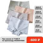 Высокая талия, 4 шт.комплект, хлопковые трусики, женские бесшовные трусы, Корректирующее белье, дышащее нижнее белье, комфортное женское нижнее белье размера плюс 5XL