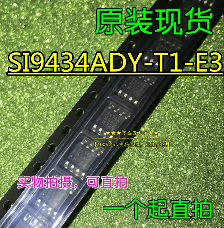 

20pcs 100% orginal new SI9434ADY-T1-E3 SI9434 Field Effect MOS Tube 9434A SOP-8