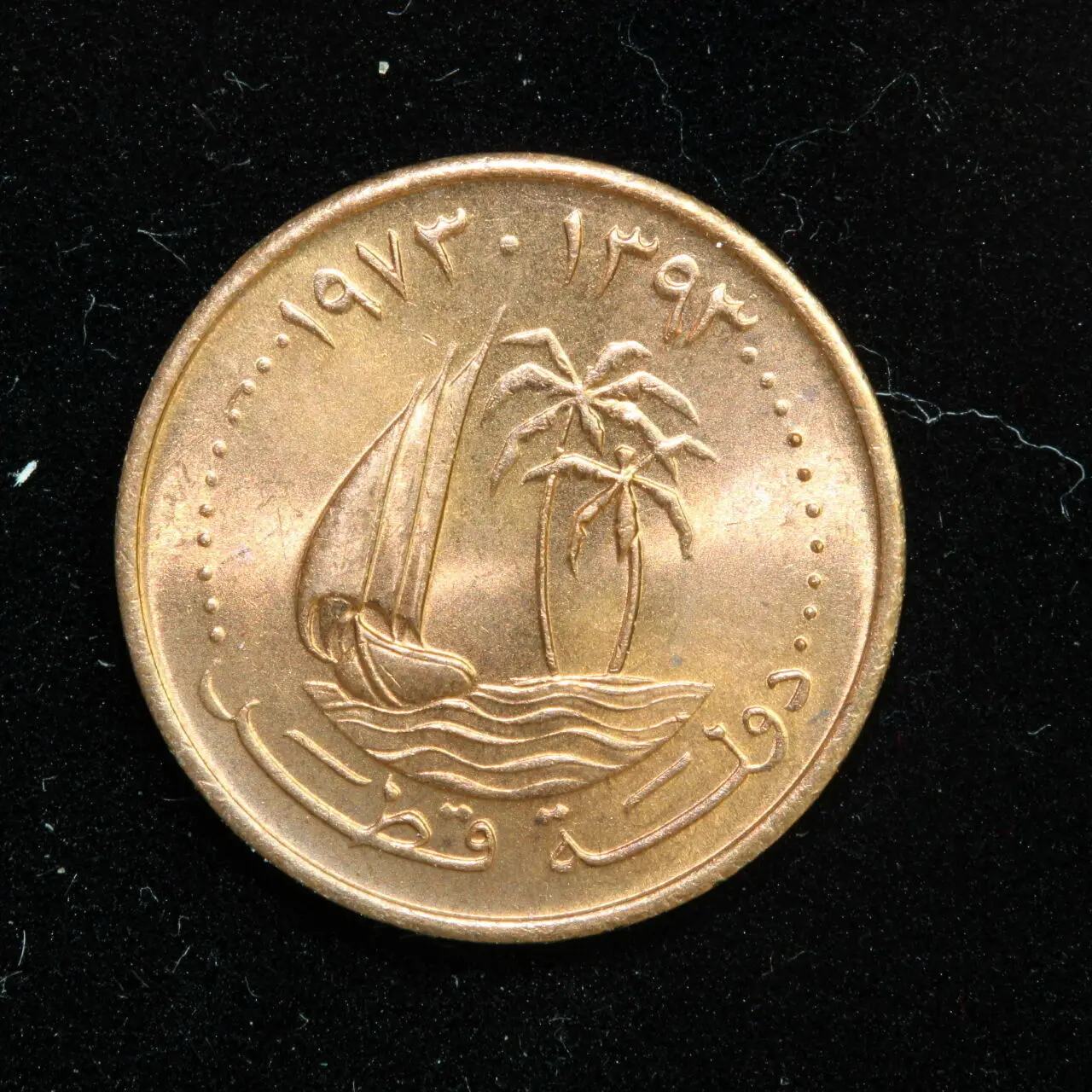 

Qatar 1 Dirhams Coin 1973 New 80％