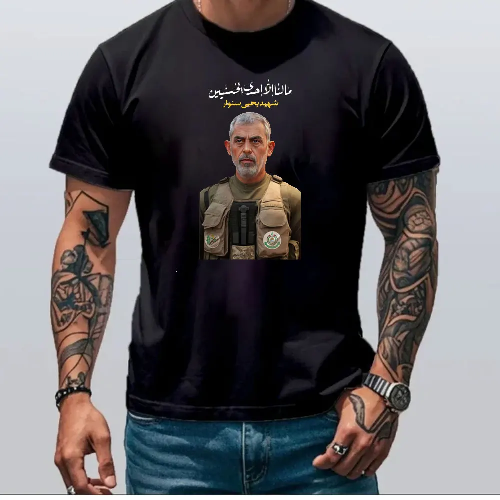 Футболка HAMAS Peace Memories of Yahya Sinwar спортивный топ футболка с принтом Camisetas для мужчин