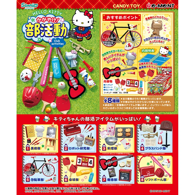 

8 шт./набор, фигурки героев мультфильма «Hellokitty»