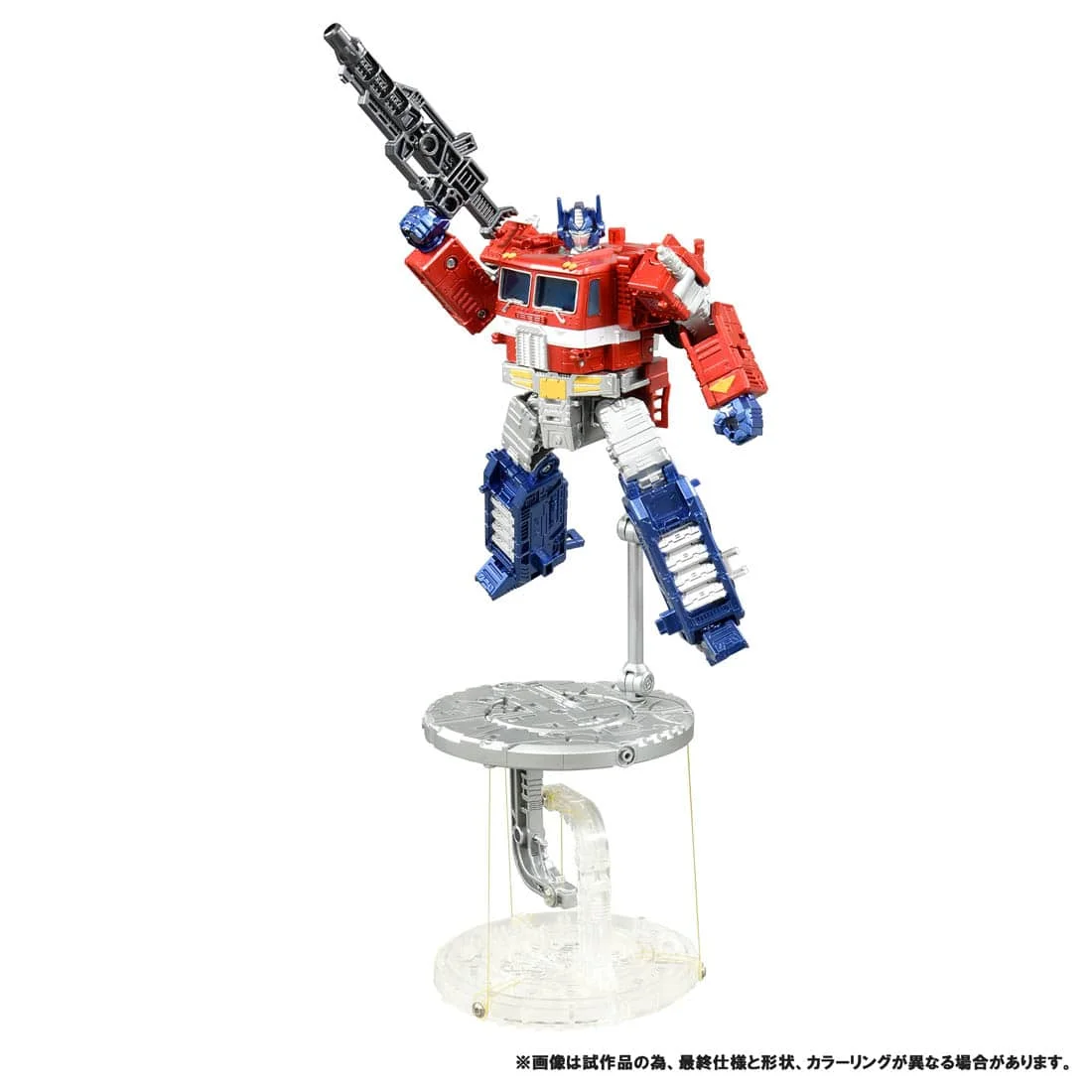 Collection Model Toy