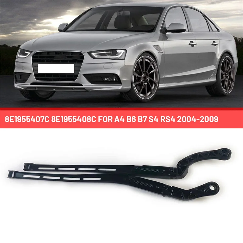 Стеклоочиститель 8E1955407C 8E195540 8C для Audi A4 B6 B7 S4 RS4 2004-2009