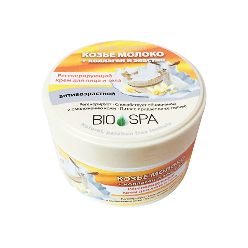 

Увлажняющий крем для лица для мужчин и женщин, 200 мл