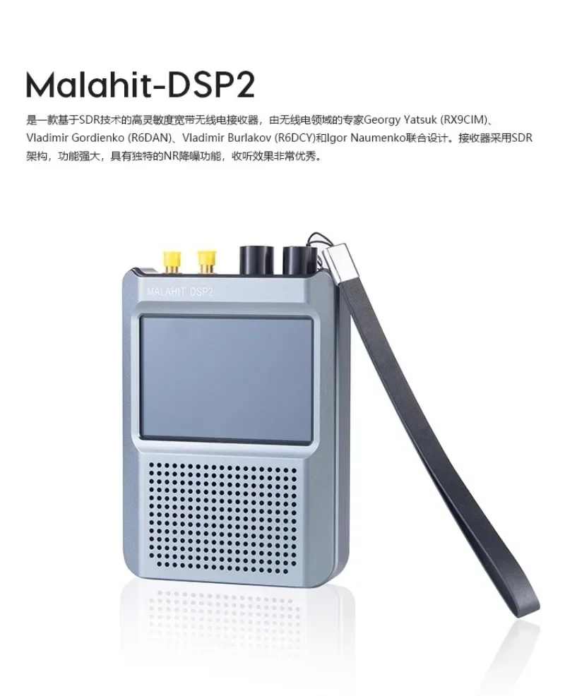 DSP2 Малахит радио SDR Malahit DSP 10 кгц-2 ГГц полный режим подлинный 2 30