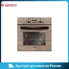 Духовой шкаф GEFEST ЭДВ ДА 622-02 К47