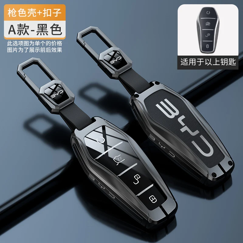 

Автомобильный чехол для ключей из цинкового сплава для BYD Atto 3 Han EV Dolphin, прочный второй Song Pro Tang Dm QIn PLUS MAX Yuan, держатель для ключей, цепочка