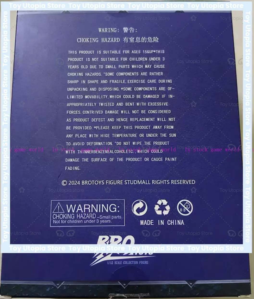В наличии: Коллекционная подвижная фигурка GDTOYS x BROTOYS Вариан Уайн, масштаб 112, World of Warcraft, Король Шторма (art.: 3920da0a82154) - 3920da0a82154
