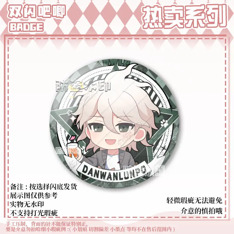 Danganronpa Nagito Komaeda Nanami ChiaKi Kiyotaka Ishimaru Togami Byakuya Naegi Makoto Q-версия Значок Украшение Подарок