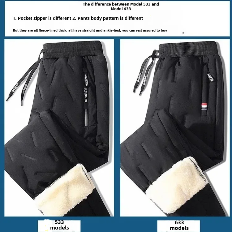 Men's Fleece-lined Snow Pants Autumn Winter New Style Thickened Waterproof Windproof Wool Cotton Sports Trousers