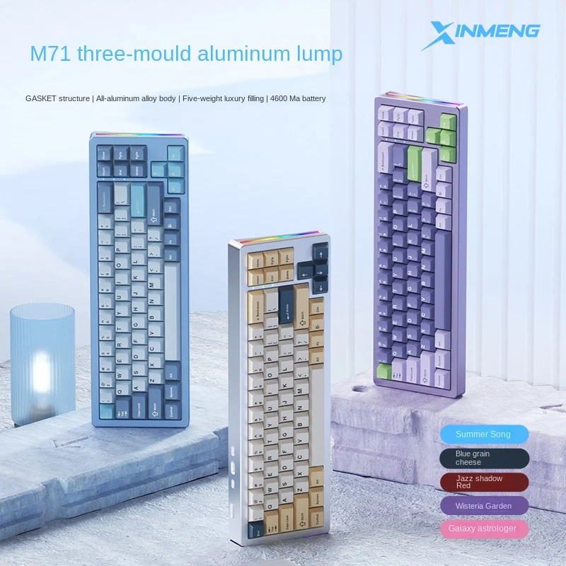 

M71 The Third Mock Examination Mechanical Keyboard Finished Product Aluminum Tuotuo 68 Customized Hot Plug Video Game RGB