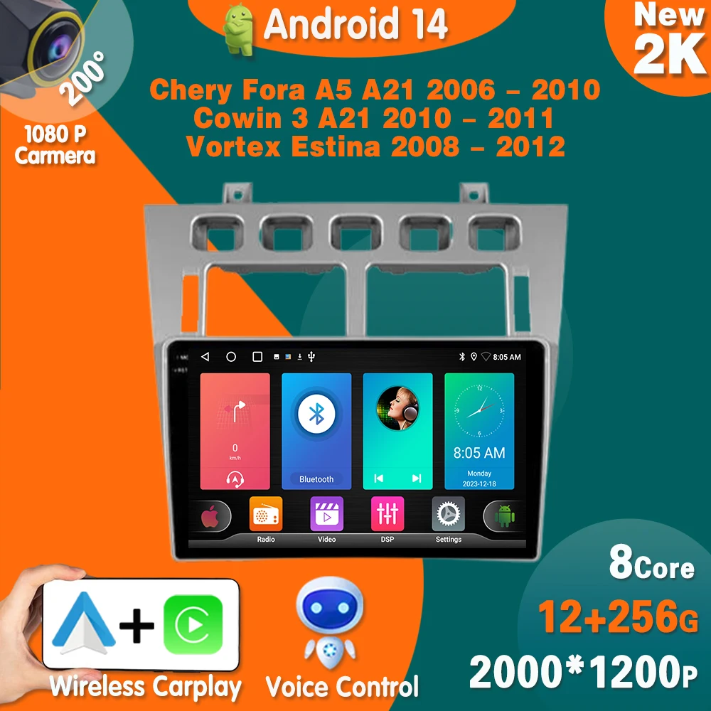 Android14 для Chery Fora A5 A21 2006-2010 Cowin 3 2010-2011 Vortex Estina 2008-2012 Carplay GPS 4G BT Head Автомобильный