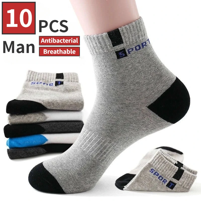 Хлопковые носки для мужчин спортивные дышащие мягкие модные кроссовки с