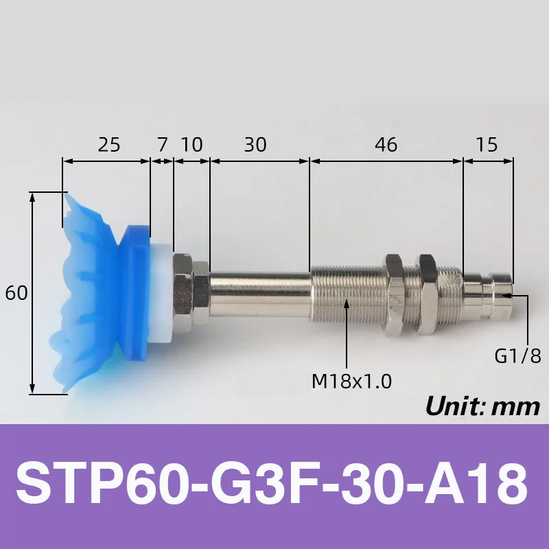 Пневматические присоски ERICC STP35/60