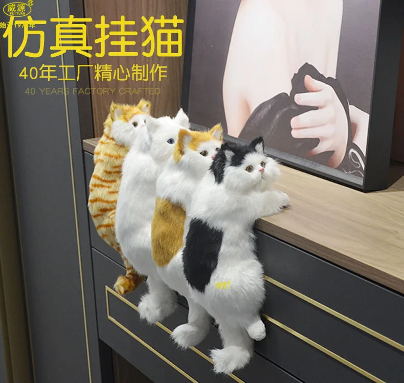 

Wonderlife Simulated pet home furnishings wedding gifts handicrafts creative gifts TV cat hanging cat