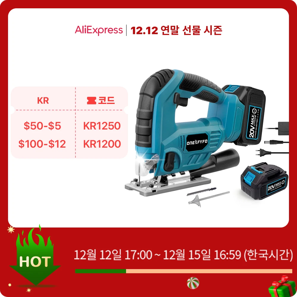 직소기 추천 BEST 9, 보쉬충전직소기, 직소기 톱날, 디월드 직소기 외 가격 특가 리뷰 5 6 2-product-image
