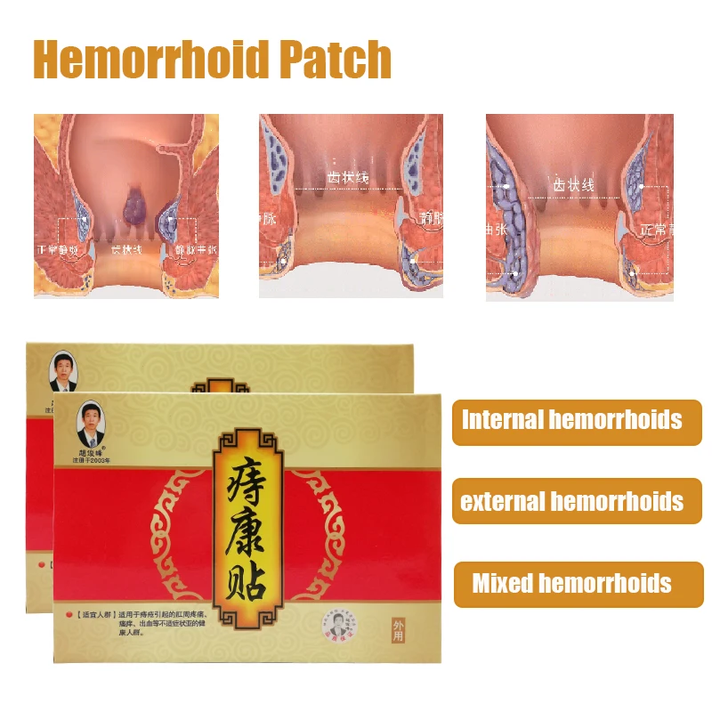 

Традиционная китайская медицина, патчи от геморроя, внутренние и внешние язвы, Смешанная повязка от геморроя, пластыри от запора
