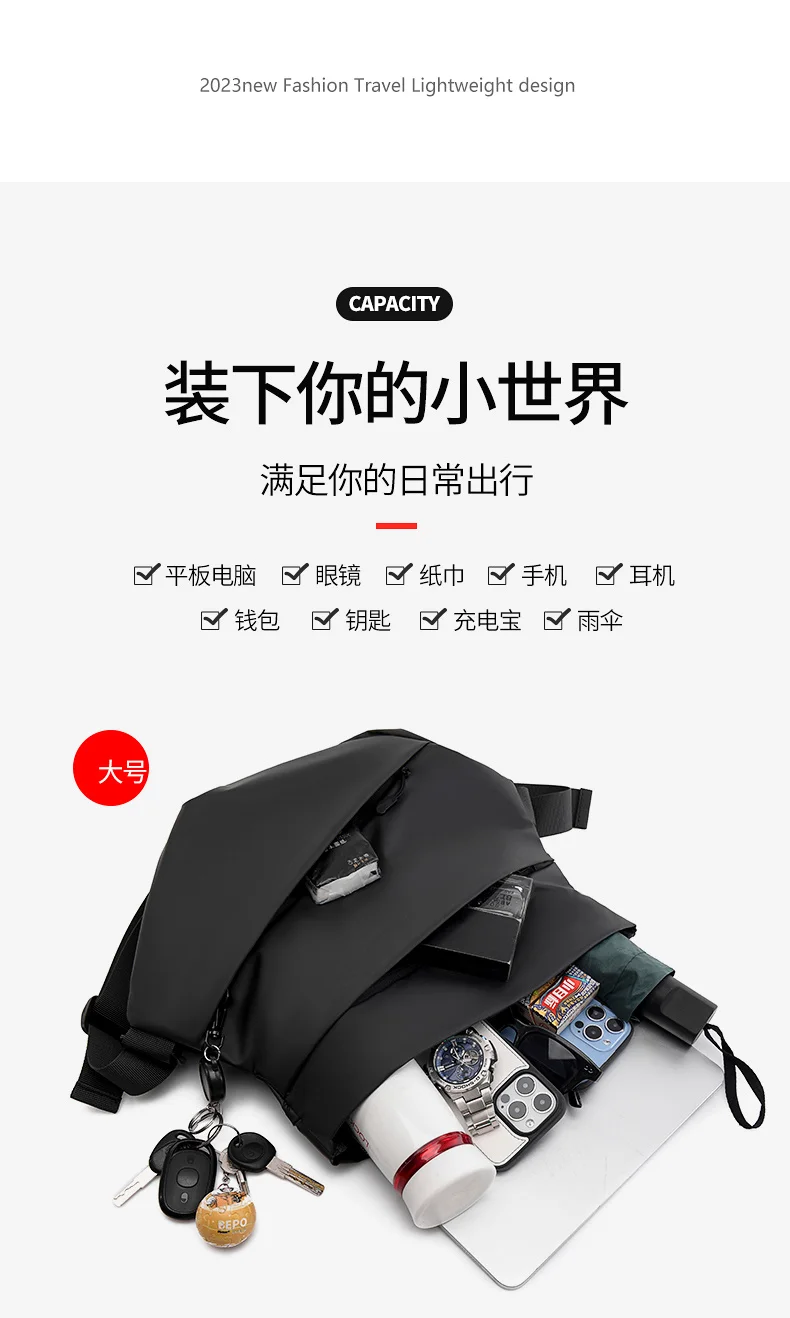 

Men's Large Capacity Trendy Motorcycle Sports Backpack Single Shoulder Bag Men's Riding Bag Crossbody Bag Chest Bag