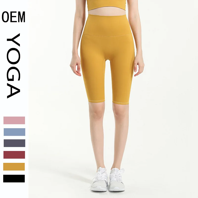 

Lu21FW Yoga Pants Nude Color European and American High Waist Breathable Stretch Dance Pants Sports Five-point Pants
