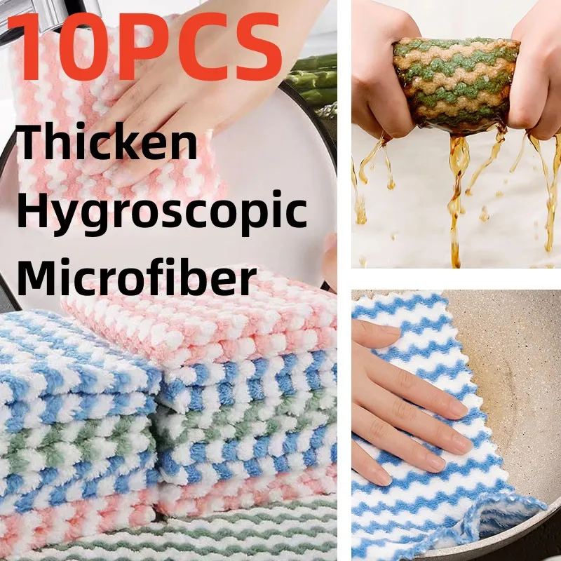 

Thicker Cleaning Cloth Household Oil-Free Microfiber Towels For Kitchen Absorbent For Micro Fiber Wipe Table Kitchen Accessories