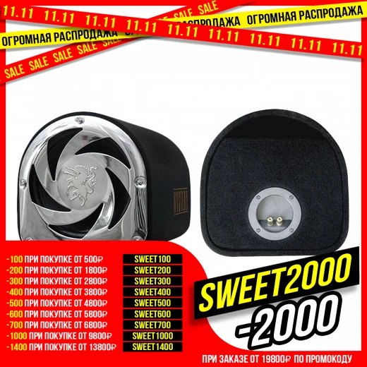 Сабвуфер MYSTERY MTB-300 (Размер 12&quot (30 см) 450 Вт RMS сабвуфер типа &quotтруба&quot 35 Гц - 200 кГц