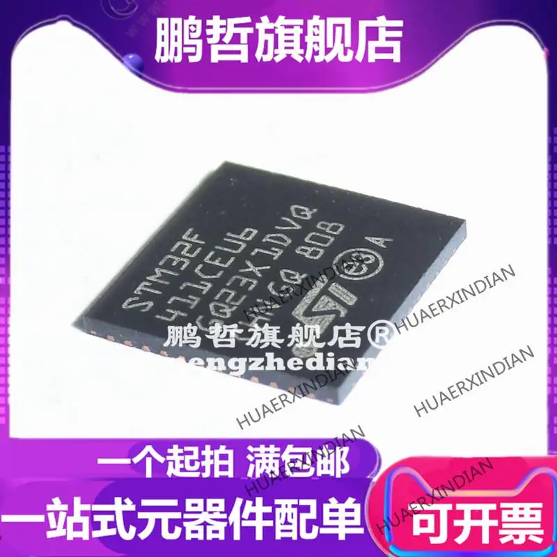 

5PCS New Original STM32F411CEU6 UFQFPN48 32 512kB