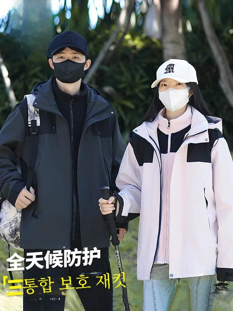 Zhenvis куртка три в одном верхняя одежда для мужчин и женщин пара 2024 весна