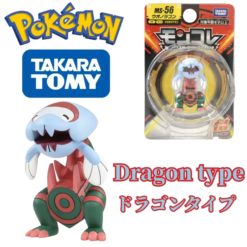 

BANDAI MS-56 Dragon Type Pokemon Figures Dracovish Toys High Quality Exquisite Appearance Perfectly Reproduce Anime Collection