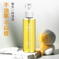 130ml phytoextract cleansing oil nourishes sensitive skin deep cleaning press type cleansing oil free shipping