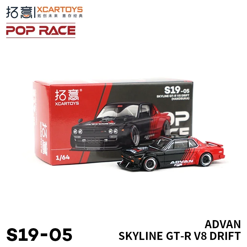 XCARTOYS1/64 SKYLINE GT-R V8 DRIFT ADVAN модель автомобиля из сплава детская коллекция