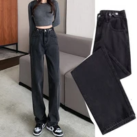 high waisted wide leg jeans ladies straight loose thin thick new spring and autumn clothes are thin and small mopping long pants