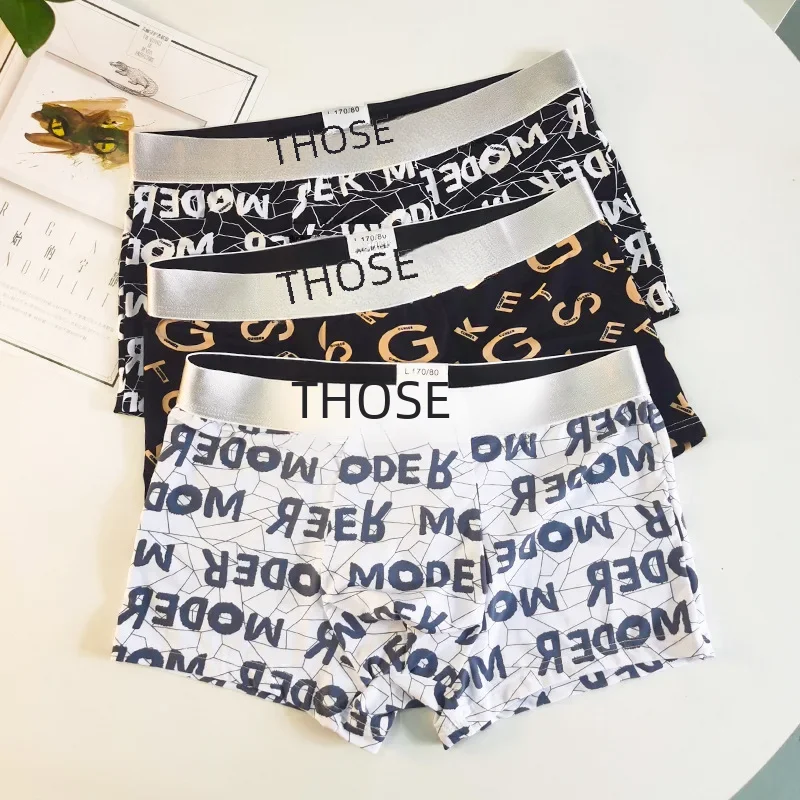 Летнее мужское нижнее белье Ice Sensation ультратонкие дышащие модные брюки с четырьмя