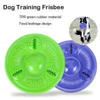 new design tpr green material 2 in 1 food dispenser and flying fetch toy training toy for pet dog