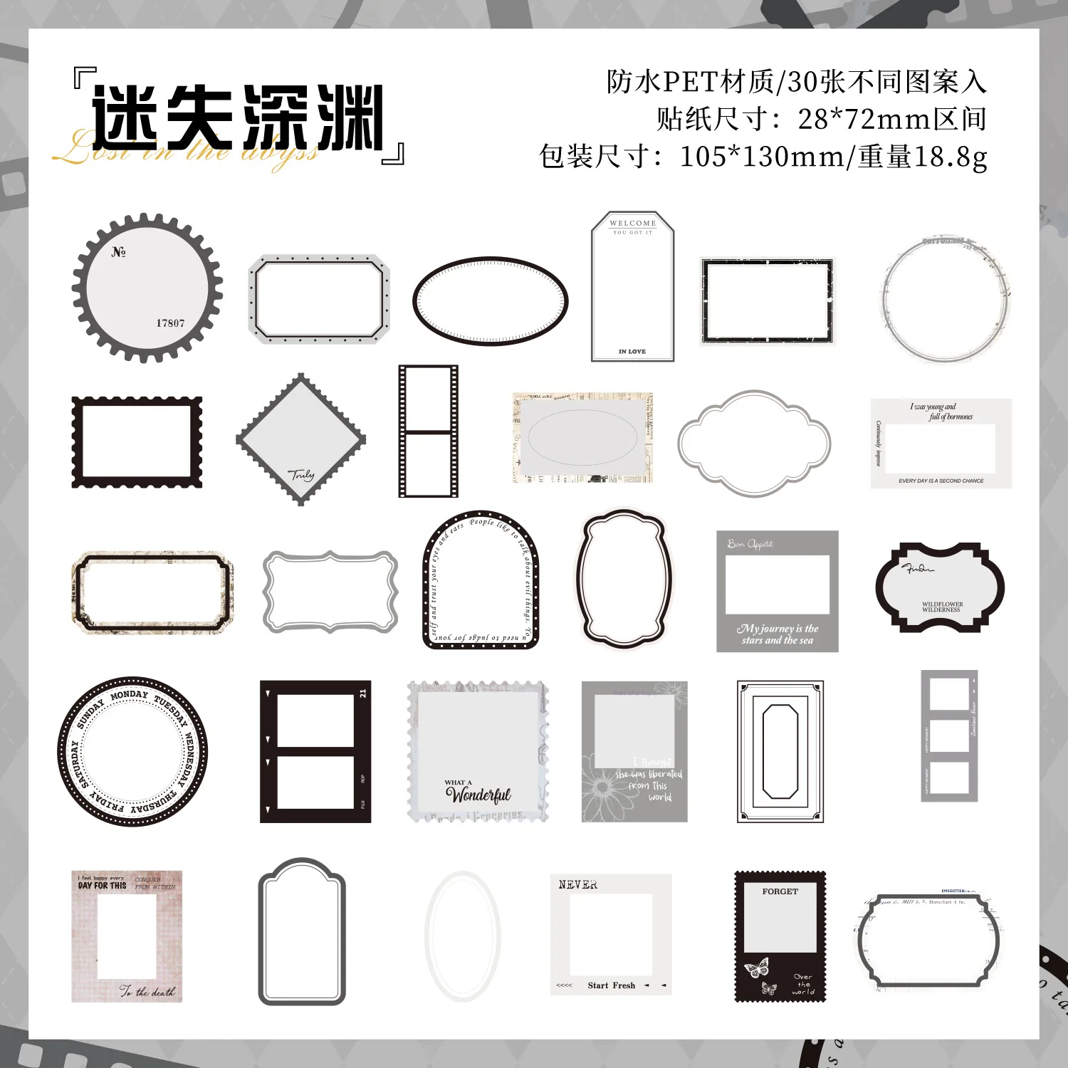

Набор стикеров Alideco 30 шт.