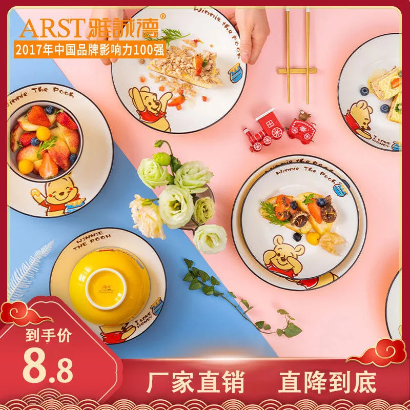 

Yacheng Deshi nivini bear cartoon rice bowl plate set ceramic bowl noodles bowl Nordic personalized creative tableware