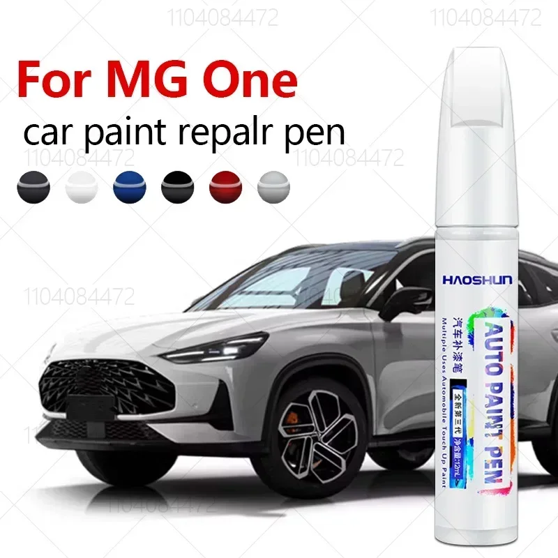 Фото Для MG Motor MG One 2021-2025 MG1 Ручка для ремонта краски Touch Up Засіб для удаления царапин Автоаксессуары «сделай сам» Черный Белый Оранжевый Зеленый Синий №1