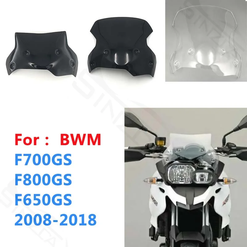 Дефлектор ветра на лобовое стекло, 800, F700GS, F750GS, F800GS, F650GS, F 700, 650, F800, F700, F650, GS 08-18, 12, 13, 14, 15, 16, 17