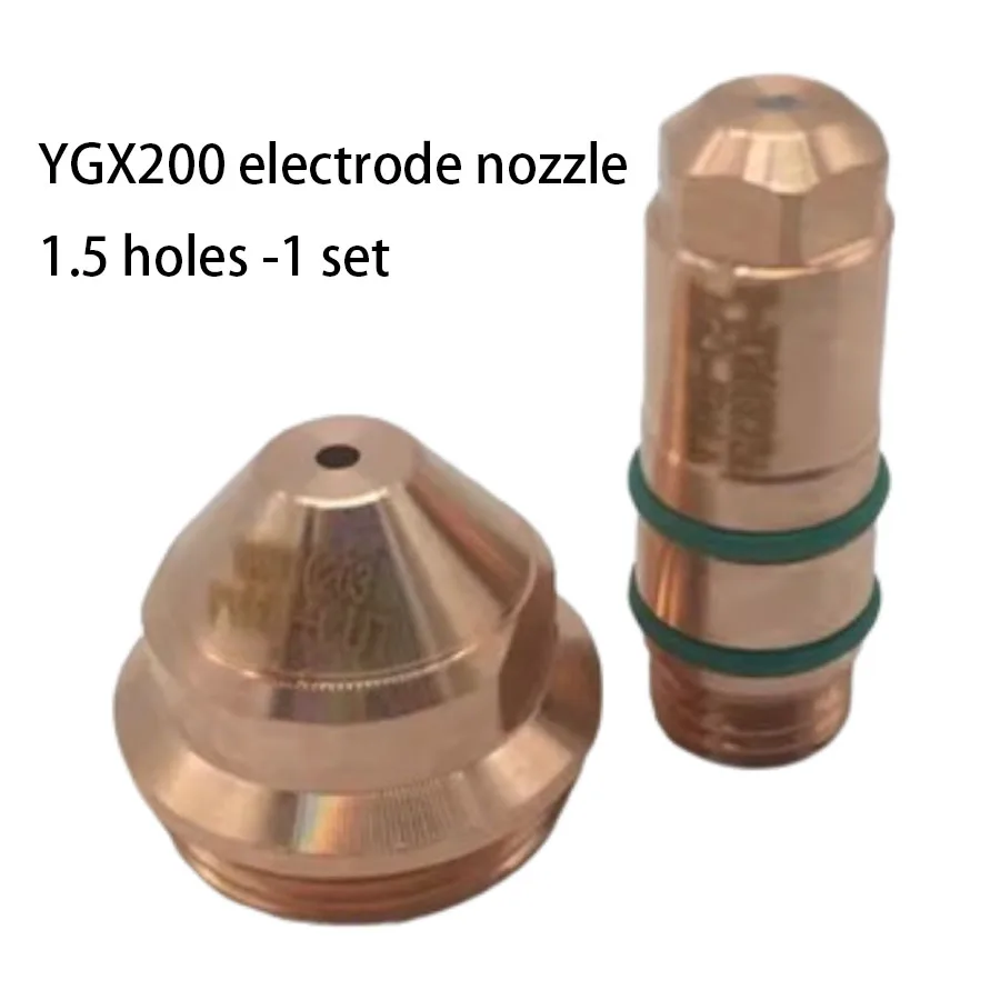 LGK200A300 Пистолет для тонкой резки YGX200A Электродное сопло YJX 200202 G Режущая насадка YGX