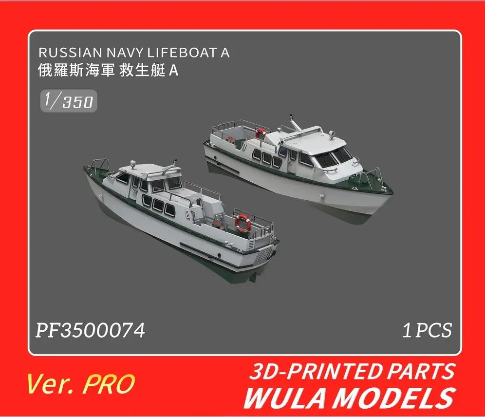 

WULA MODELS PF3500074 Scale 1/350 RUSSIA NAVY LIFEBOAT A