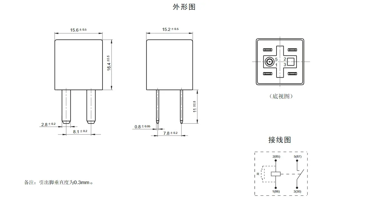 Реле 8T2T-CA 12 В 4 штепсельное реле для автомобильного Ford Lincoln Monteo Fox острая граница