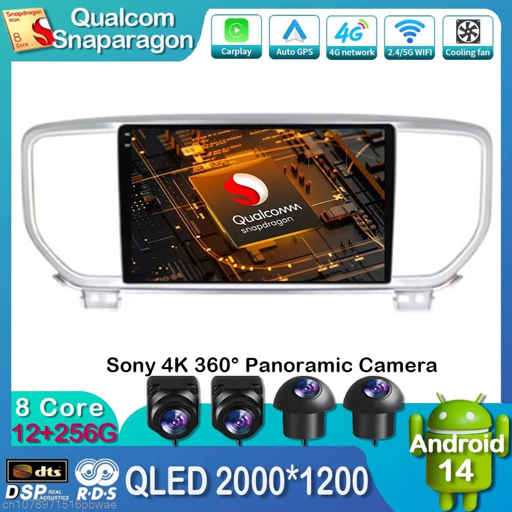 Автомобильное радио Android 14 для KIA Sportage 4 KX5 2016 2017 2018 Мультимедийный стерео