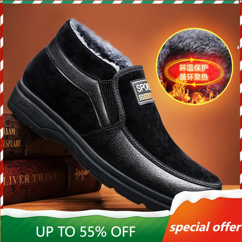 

Warm Boots Men Work Winter Cotton Shoes For Men Big Size Comfort Men'S Boots Casual Winter Shoes Male 2023 Rubber EVA