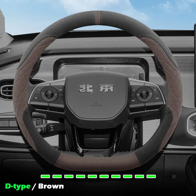 

Для BAIC U5 Plus BJ40 BJ80 BJ90 X7 X35 X55 X75 Замшевый чехол на руль автомобиля, противоскользящий, специальный интерьер, ремонт, автоаксессуары
